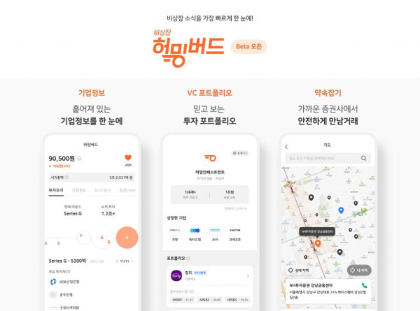허밍버드 이미지