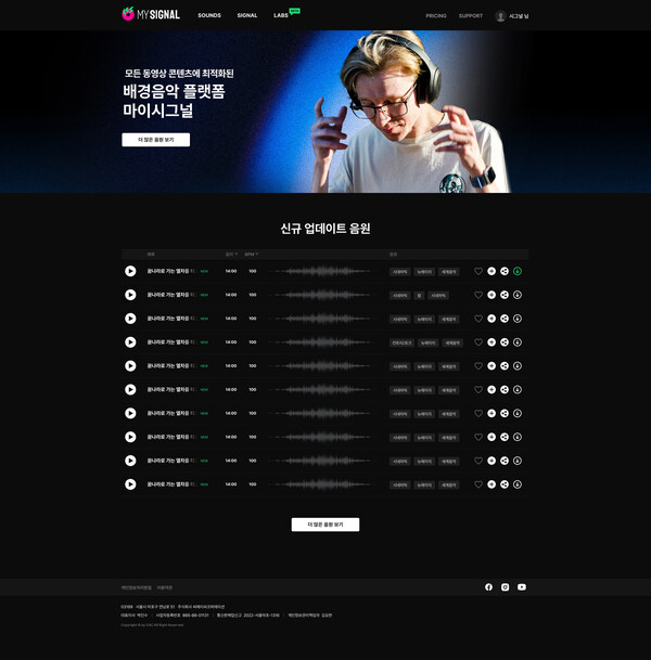 씨에이씨 이미지