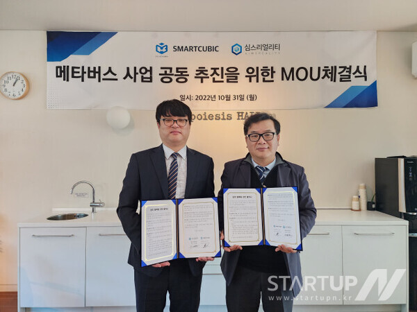 심스 이미지