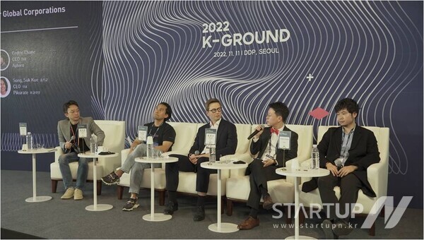 창업진흥원, 2022년 K-GROUND 네트워킹 행사 성료