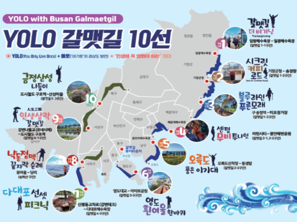 욜로욜로 이미지