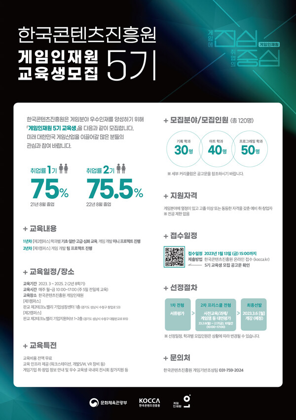인재원 이미지