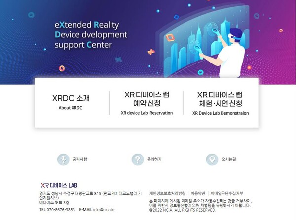 디바이스 이미지