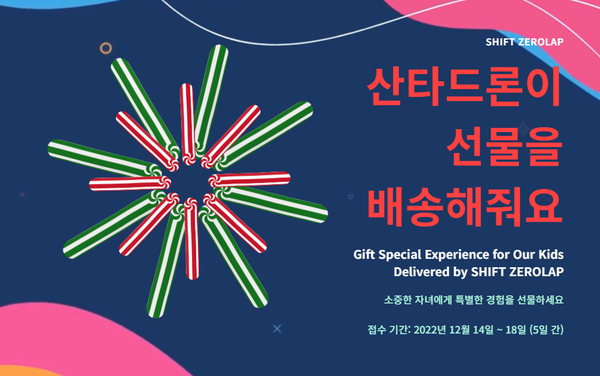 드론페이지 이미지