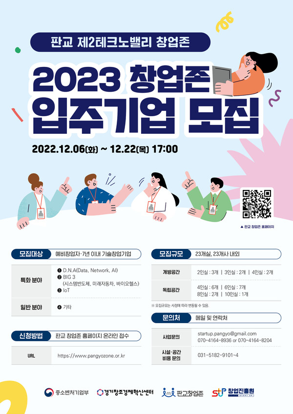 사람과기업 이미지