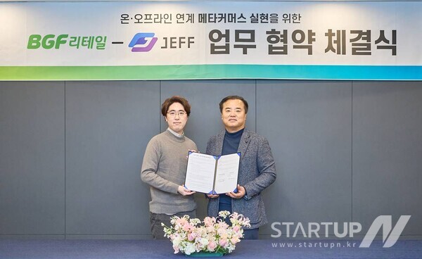 월드 커머스 이미지
