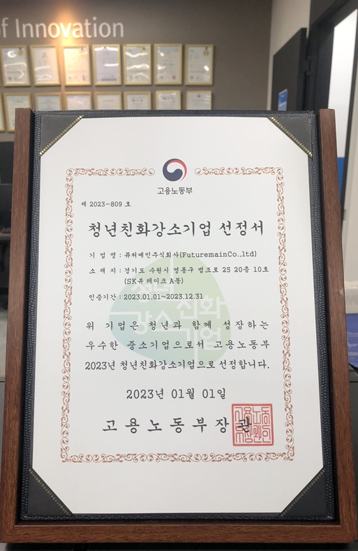 친화설비 이미지