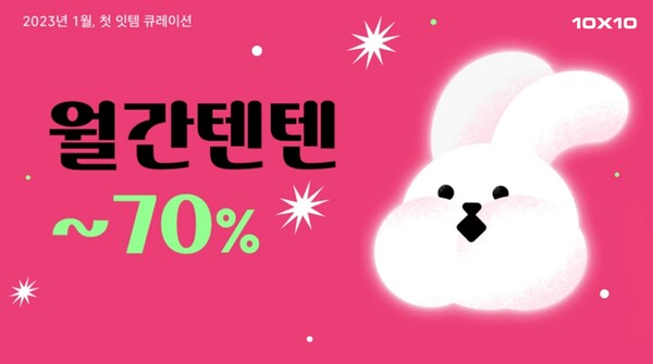 텐텐 이미지