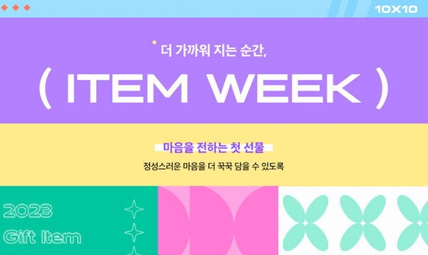 뉴이어 이미지