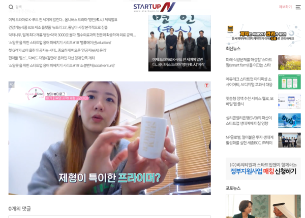 삼삼광고 이미지