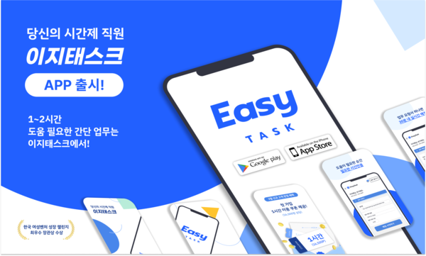 이지플랫폼 이미지