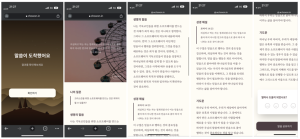 초원 이미지