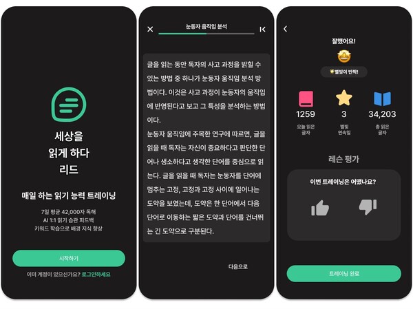 향상 이미지
