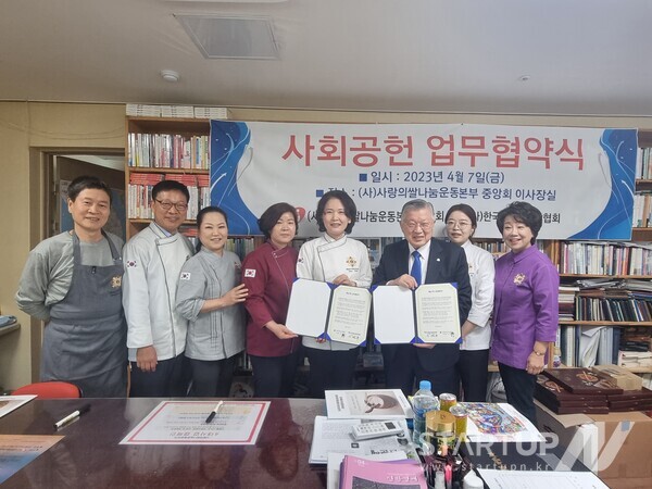 한국조리기능장협회 이미지