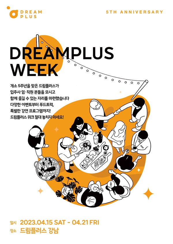 씬플러스 이미지
