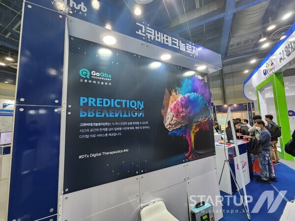 경도정보통신 이미지