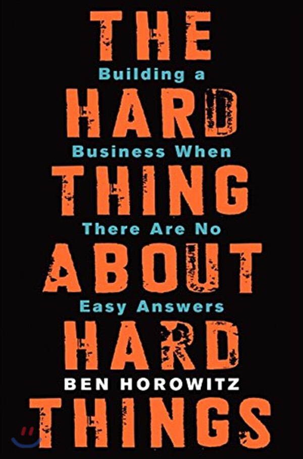 Ben Horowitz의 "The Hard Thing About Hard Things"  표지