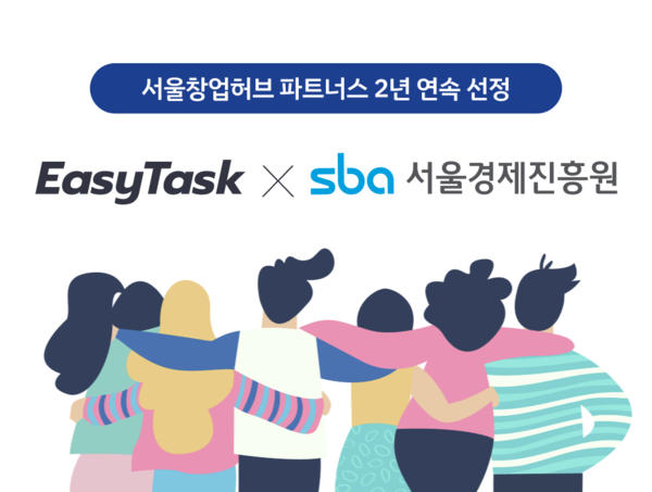 이지허브 이미지