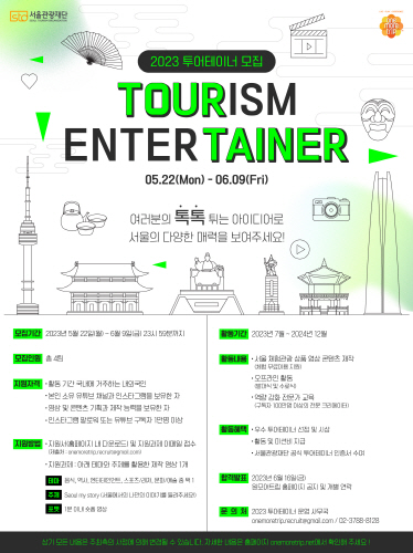 원테이너 이미지