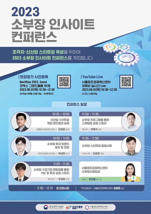 넥스트업기업지원센터 이미지