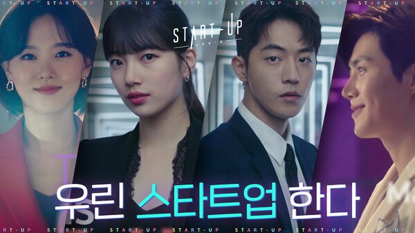 스타트 이미지