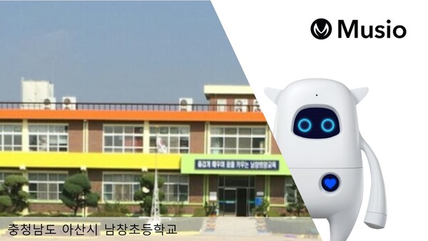 남창초등학교 이미지
