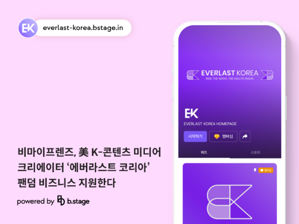 비즈니스코리아 이미지
