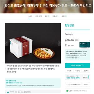 징몽 이미지