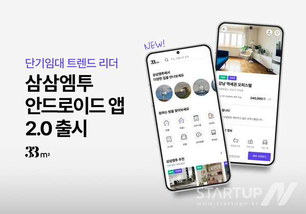 엠투 이미지
