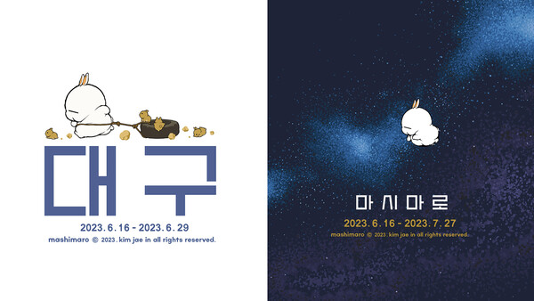 현대기술산업(주) 이미지