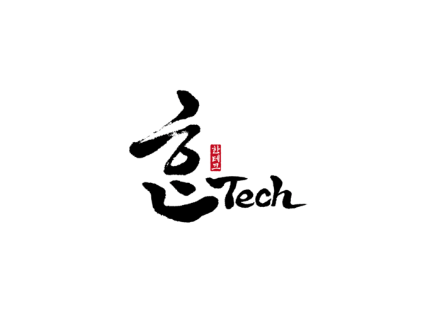 한테크 이미지