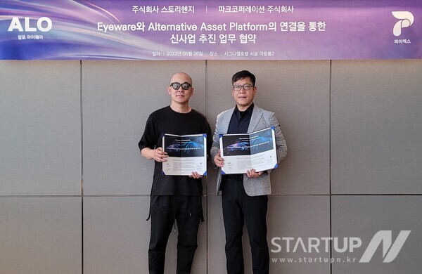 파크코퍼레이션 이미지