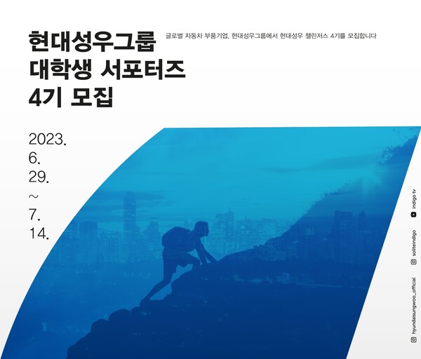 성우밧데리 이미지
