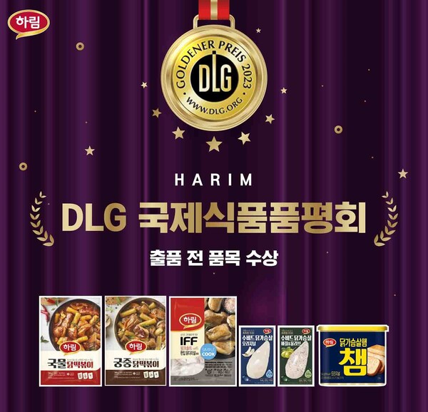국제식품 이미지