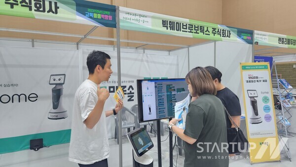 全羅南道教育物品博覧会に出品されたフォーミーを見てロボットコーディング教育過程を聞いている。