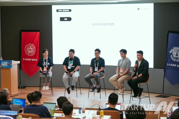 롯데벤처스, 푸드테크전문 이노베이션 프로그램 바카라 꿀팁3기, 4개사 선발