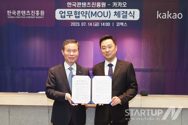 韓国ブックメーカー仮想 通貨テンツ振興院は13日と14日、ソウル市三成洞のCOEXでブックメーカー仮想 通貨テンツIP分野における大企業と中小企業の共同成長のための業務協定を締結した。 (左からブックメーカー仮想 通貨ジンウォン所長チョ・ヒョンレ氏、カカオコマースCIC代表ヤン・ホチョル氏)