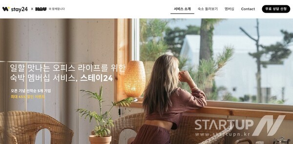 주식회사 위펀 이미지