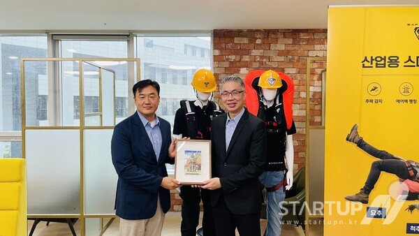 세이프티솔루션 이미지