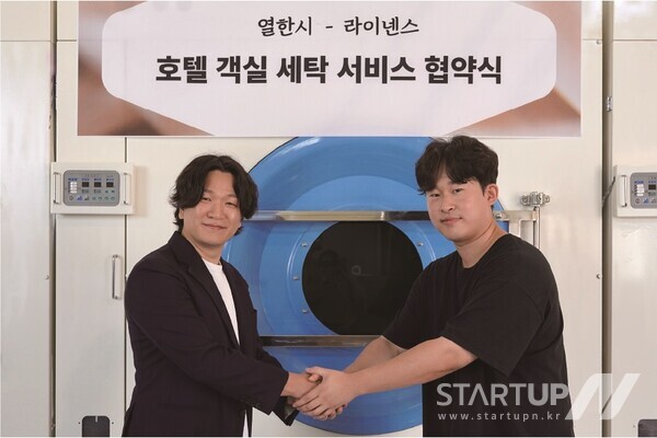라이넨스 이미지