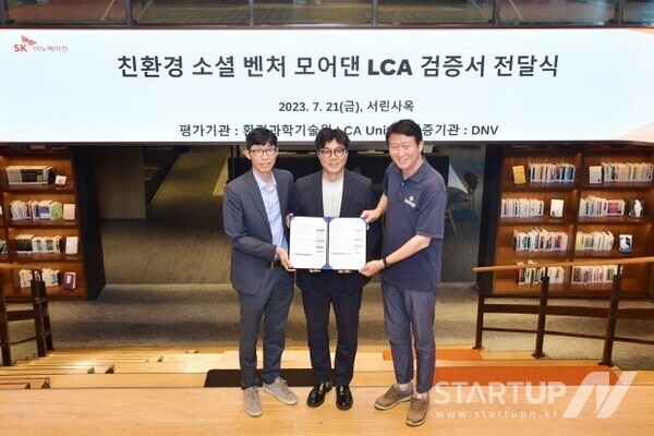 서린환경과학 이미지