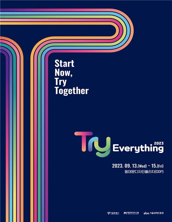 글로벌 스타트업 대축제 'Try Everything 2023' 9월 개최…700억원 투자유치전