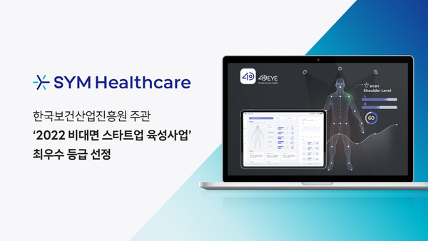 한국스타트업진흥원 이미지
