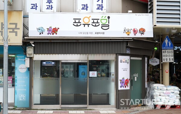 한국메이커융합협동조합 이미지