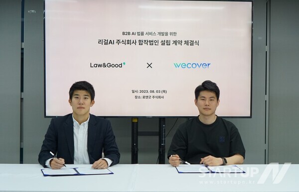 커버봇 이미지
