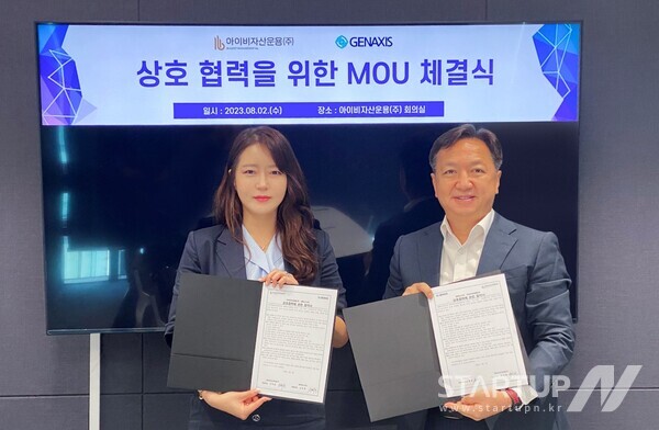 아이비젠 이미지
