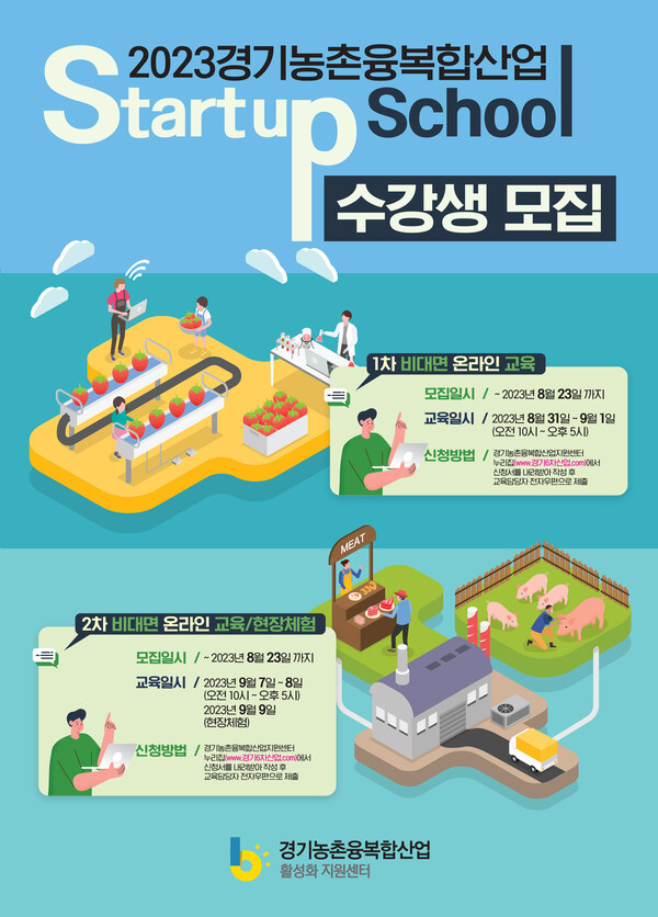 스타트 이미지