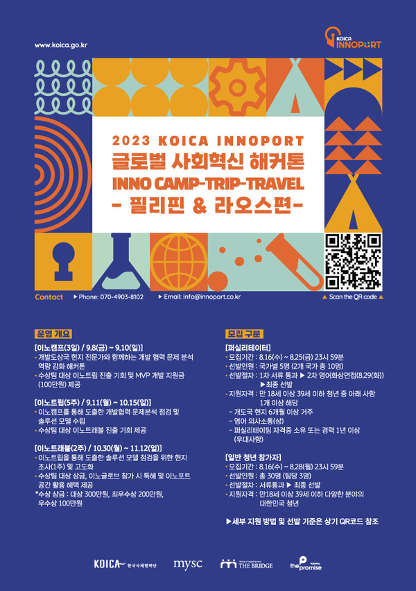 이노브릿지 이미지