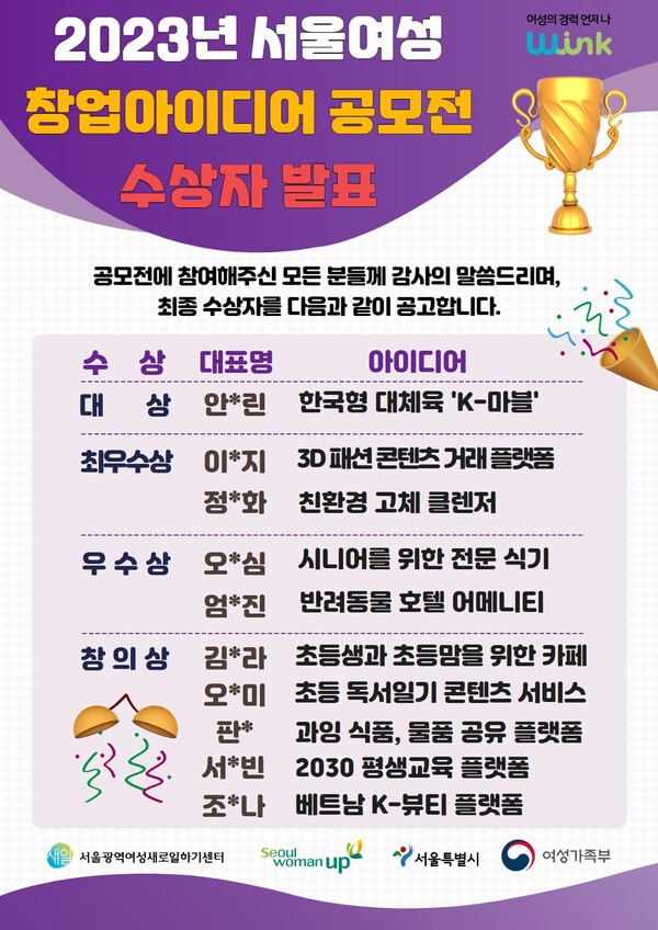 한국창업능력개발원 이미지