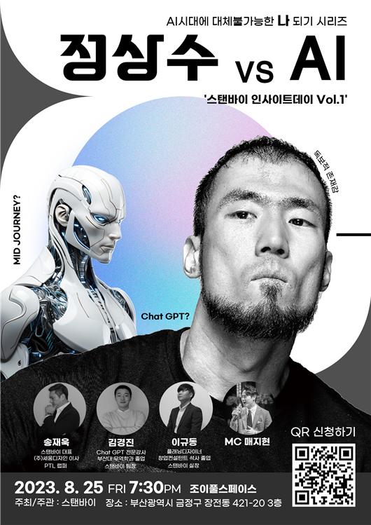 그린브릿지컨설팅 이미지